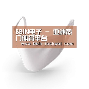 活性炭一次性口罩