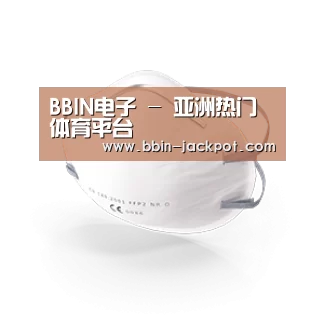 活性炭一次性口罩