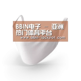 活性炭一次性口罩