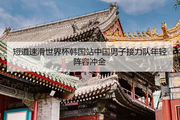 duan-dao-su-hua-shi-jie-bei-han-guo-zhan-zhong-guo-nan-zi-jie-li-dui-nian-qing-zhen-rong-chong-jin-2-926.jpg