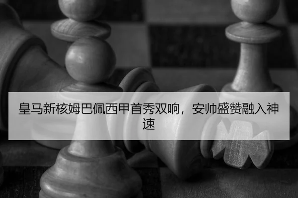 huang-ma-xin-he-mu-ba-pei-xi-jia-shou-xiu-shuang-xiang-an-shuai-sheng-zan-rong-ru-shen-su-2-325.jpg